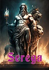   Sereg