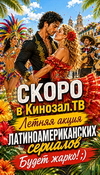 ������ ��� Ananasix